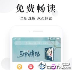 菲律宾工作签证降签了怎么查询旅游签续签